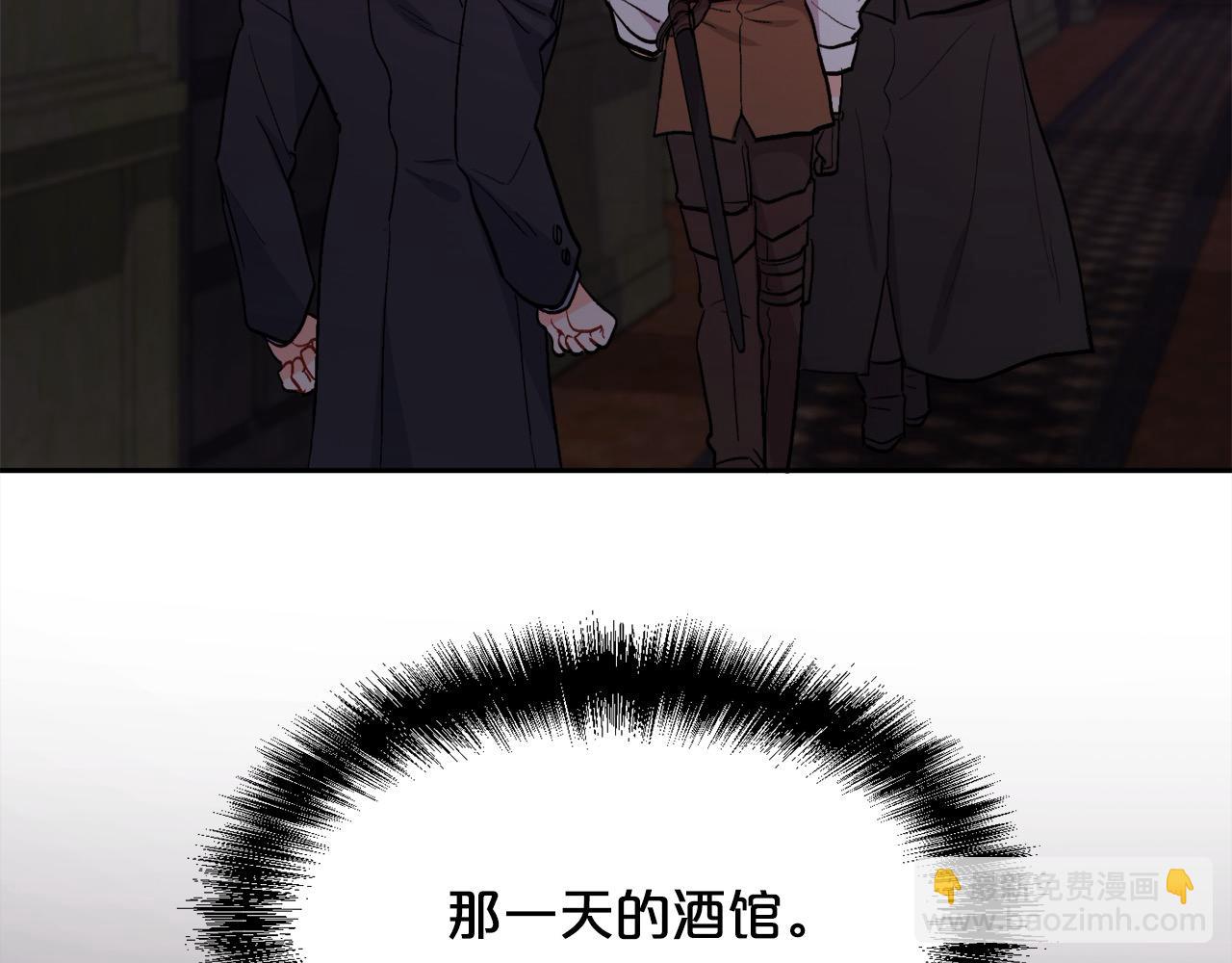 第195话 12年前的真相63