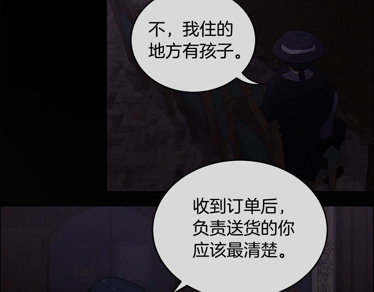 第195话 12年前的真相67