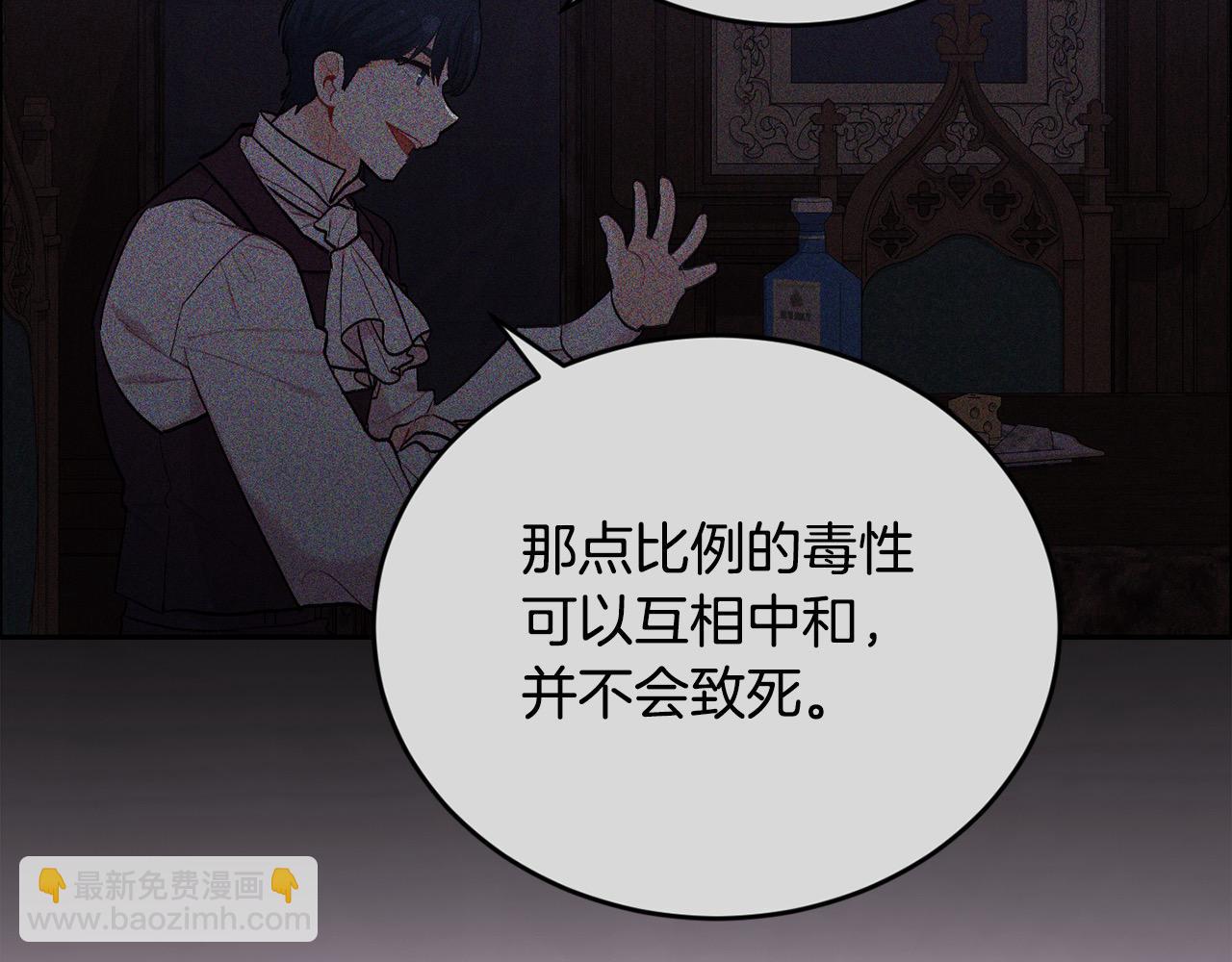 第195话 12年前的真相68