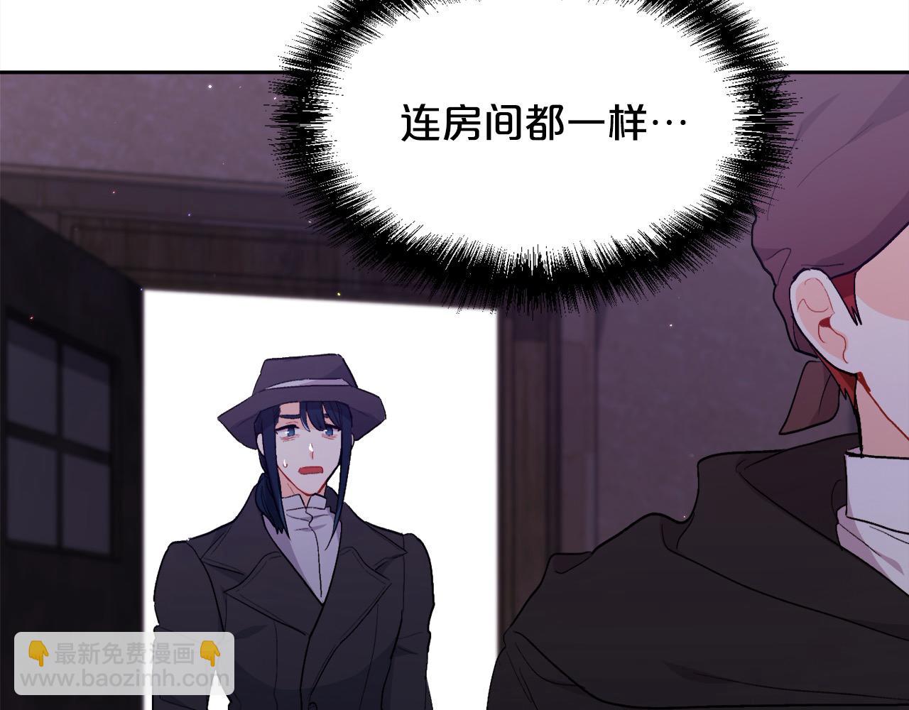 第195话 12年前的真相71