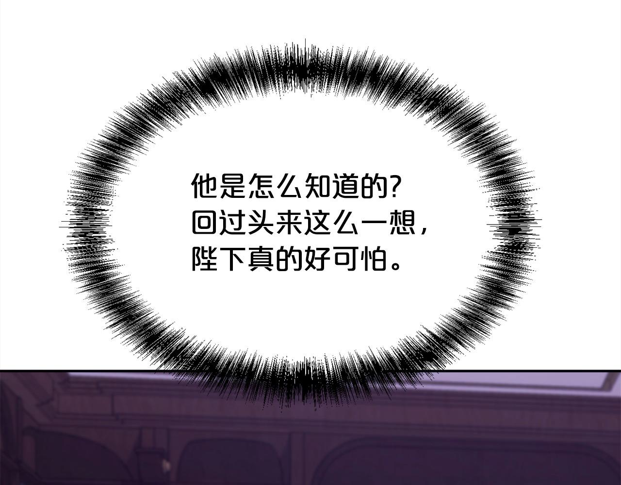 第195话 12年前的真相73