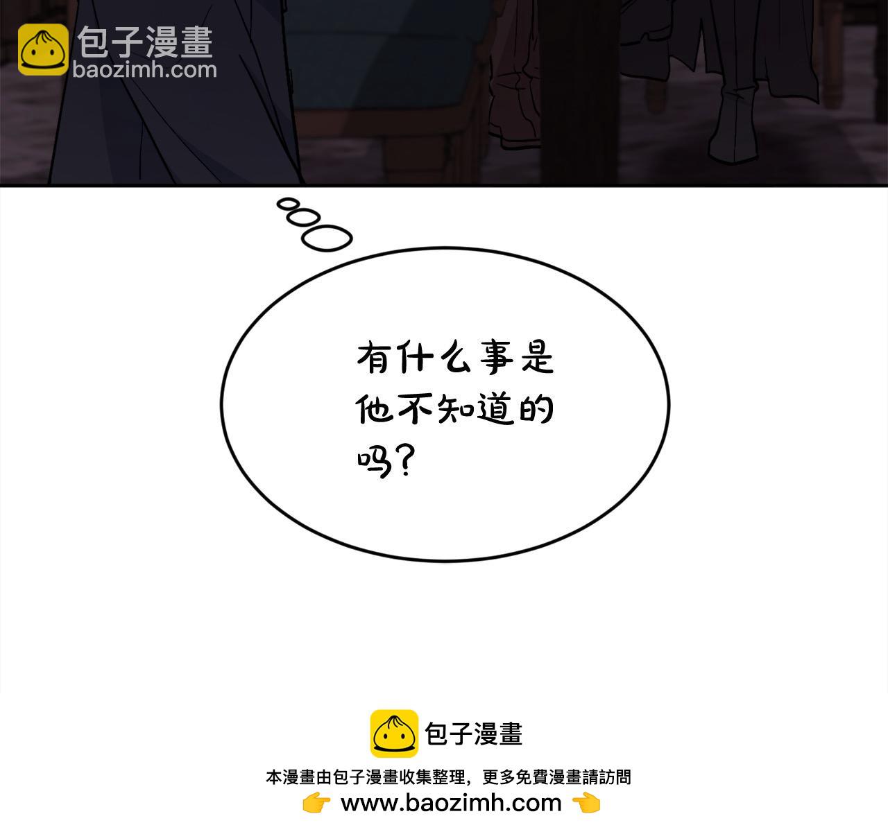 第195话 12年前的真相75