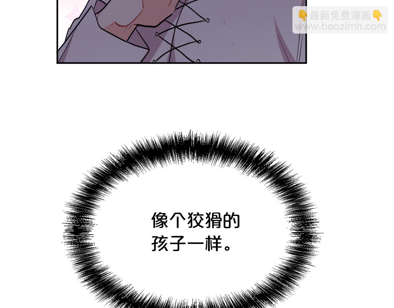 第195话 12年前的真相82