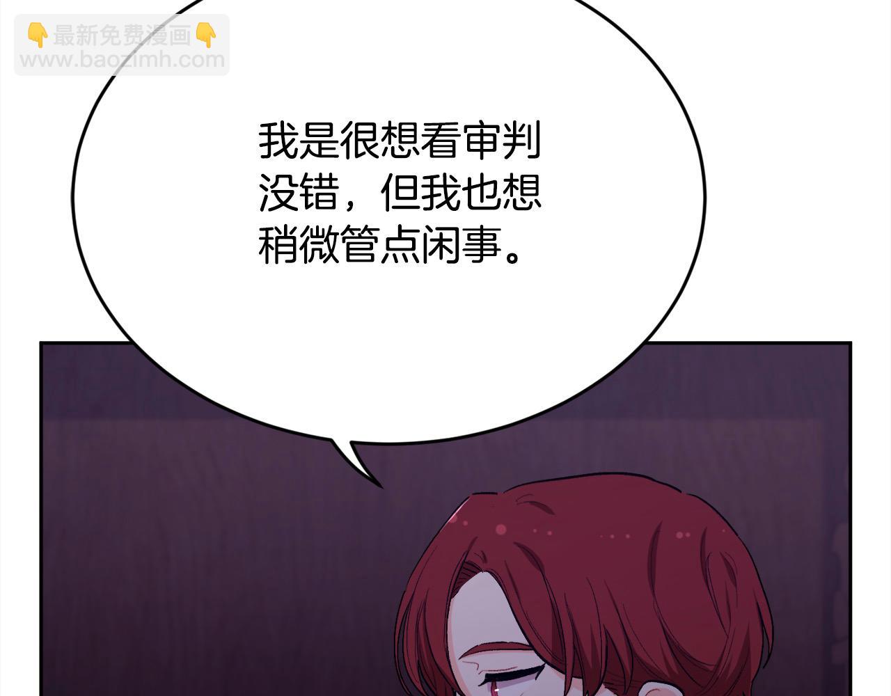 第195话 12年前的真相85