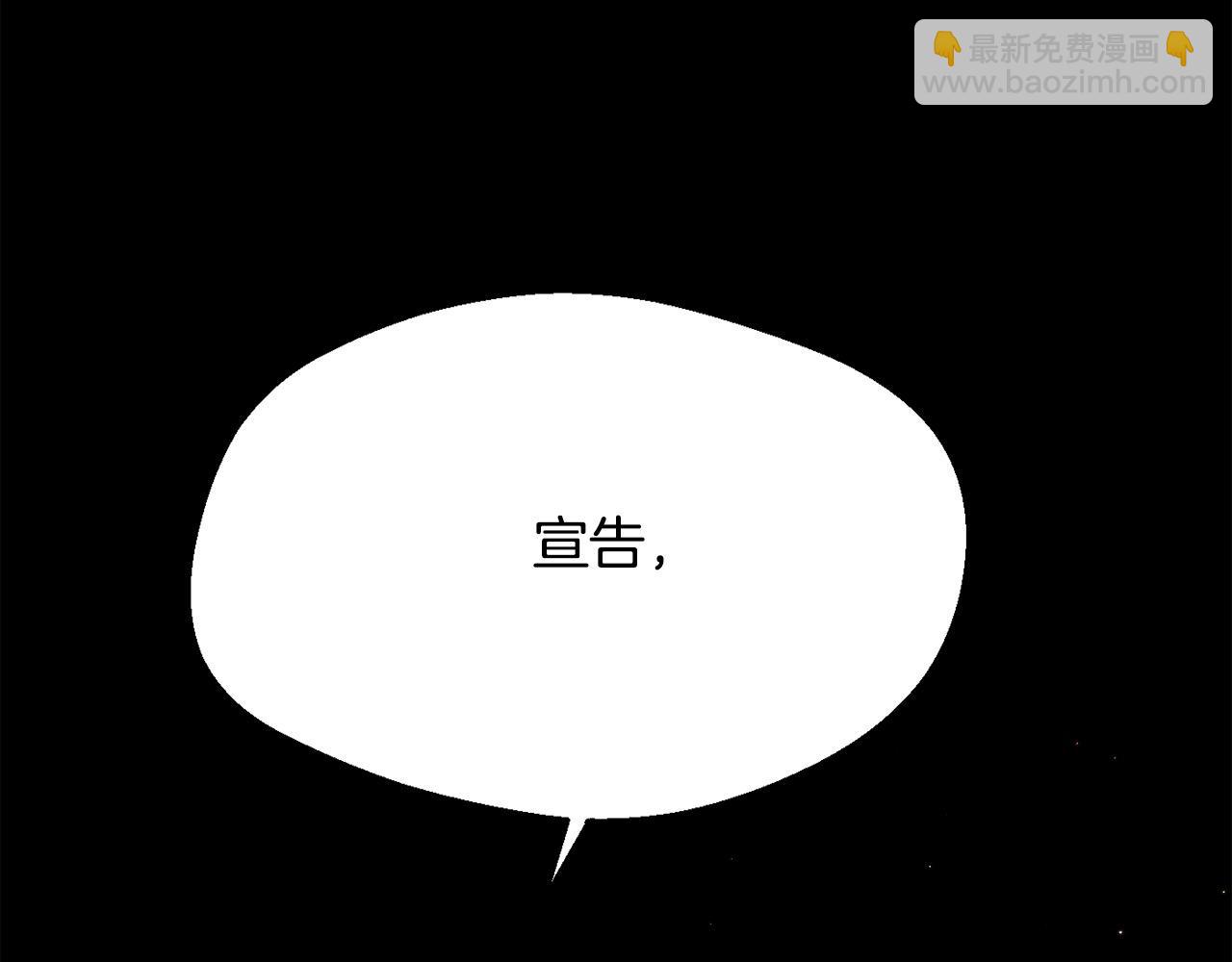 第195话 12年前的真相9