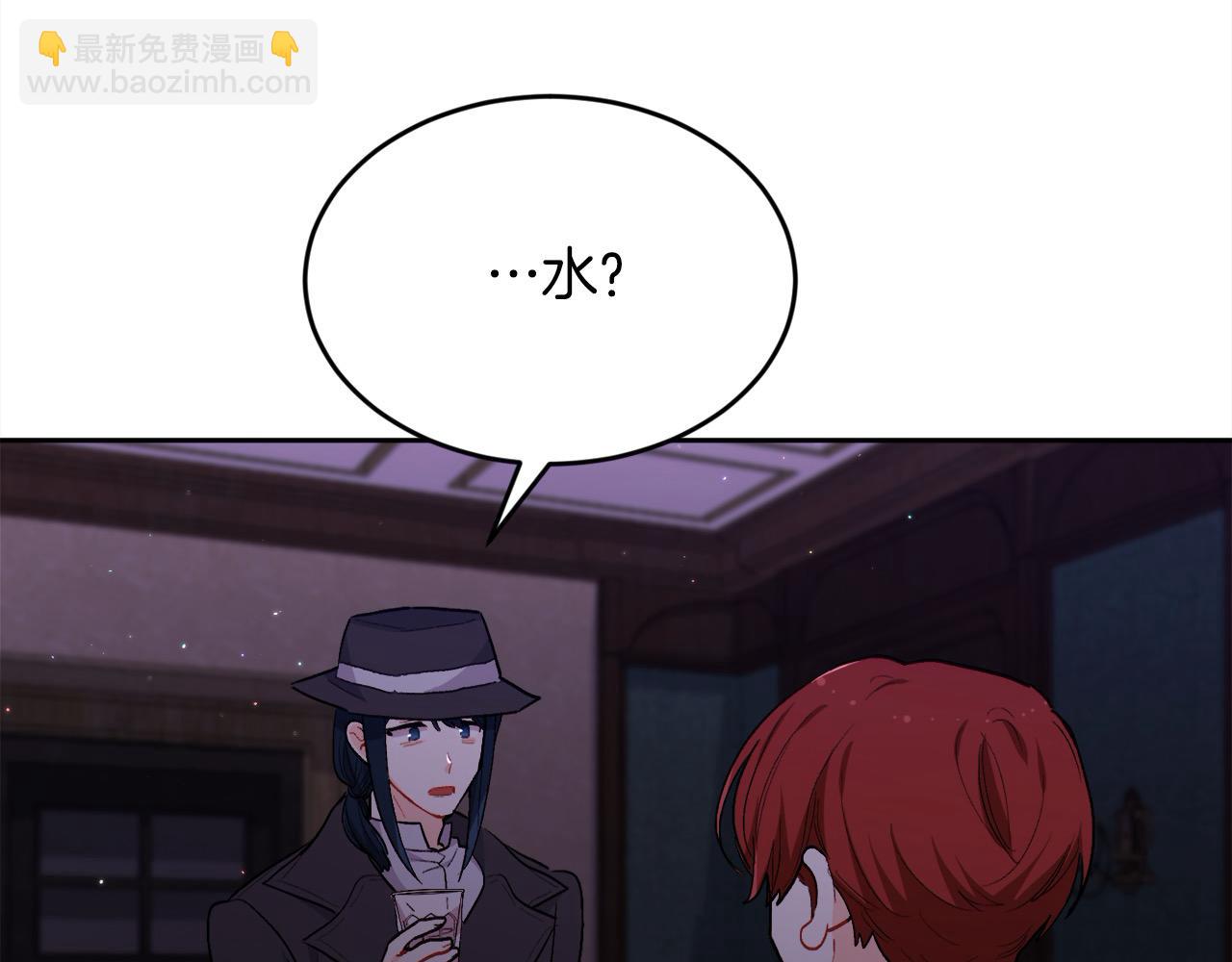 第195话 12年前的真相98