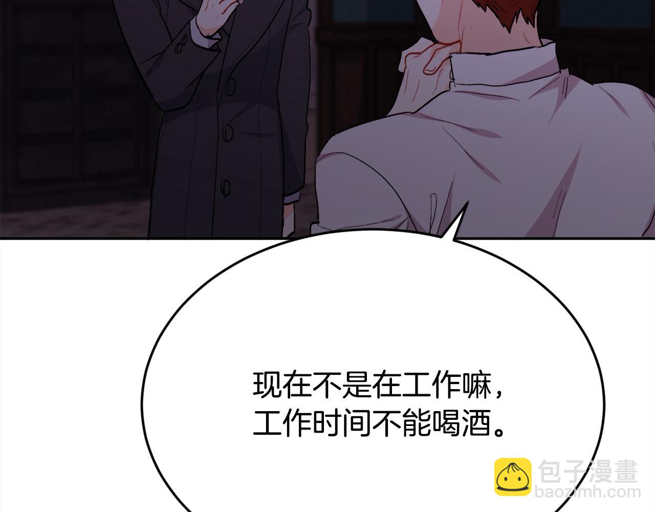 第195话 12年前的真相99