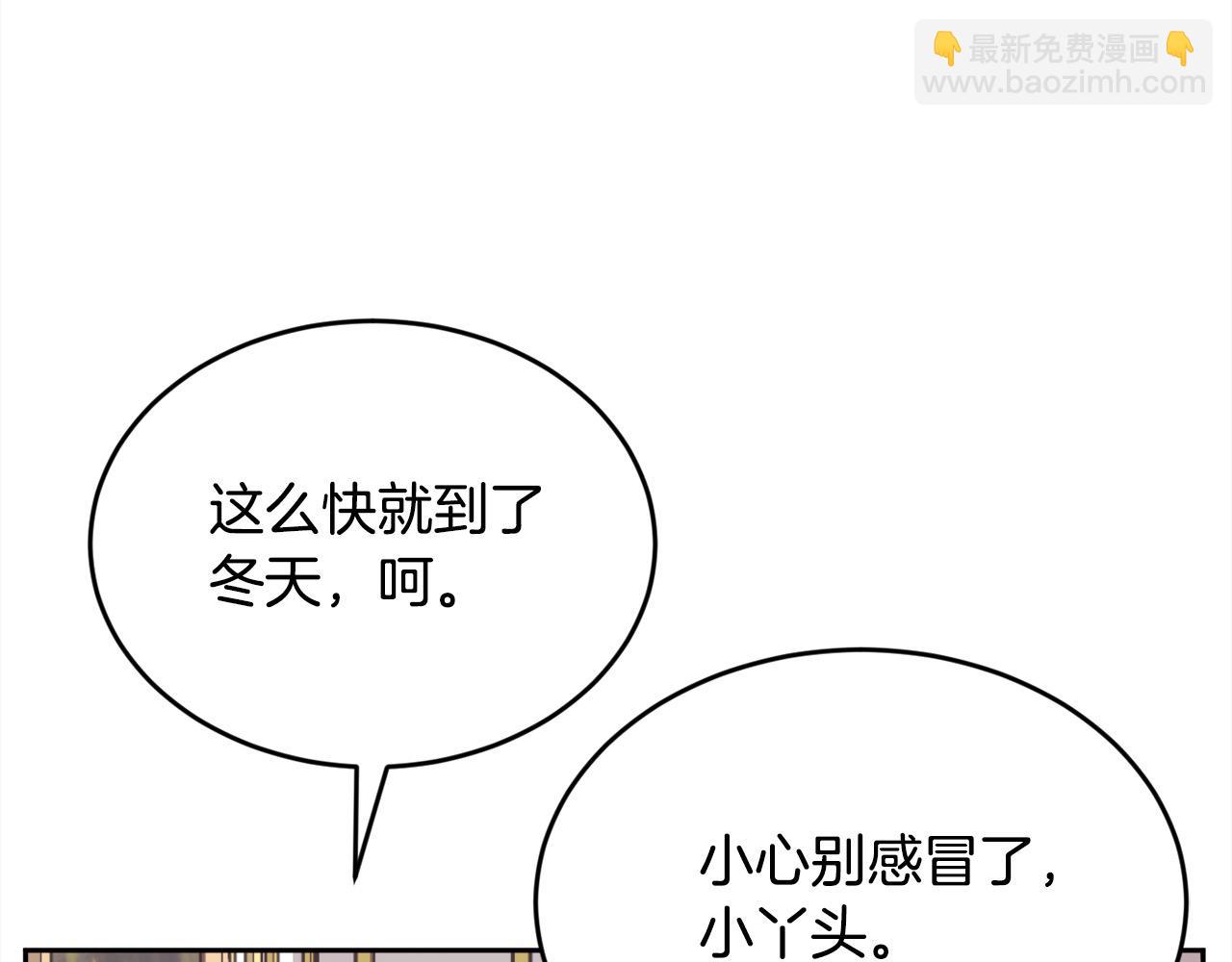 第197话 灰姑娘变回小公主113