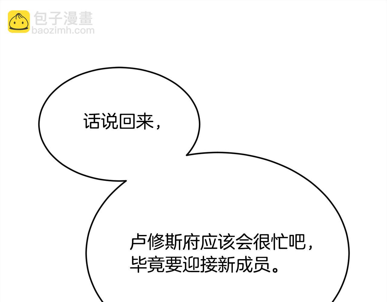 第197话 灰姑娘变回小公主116