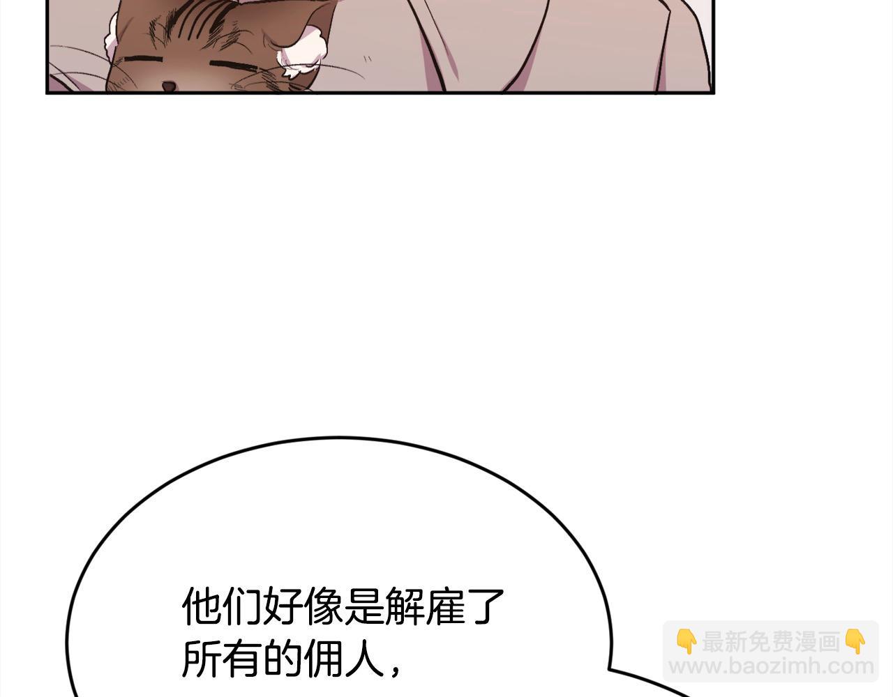 第197话 灰姑娘变回小公主118