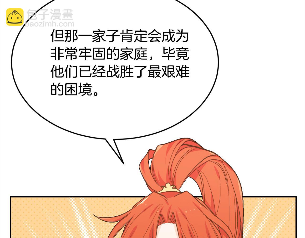 第197话 灰姑娘变回小公主122