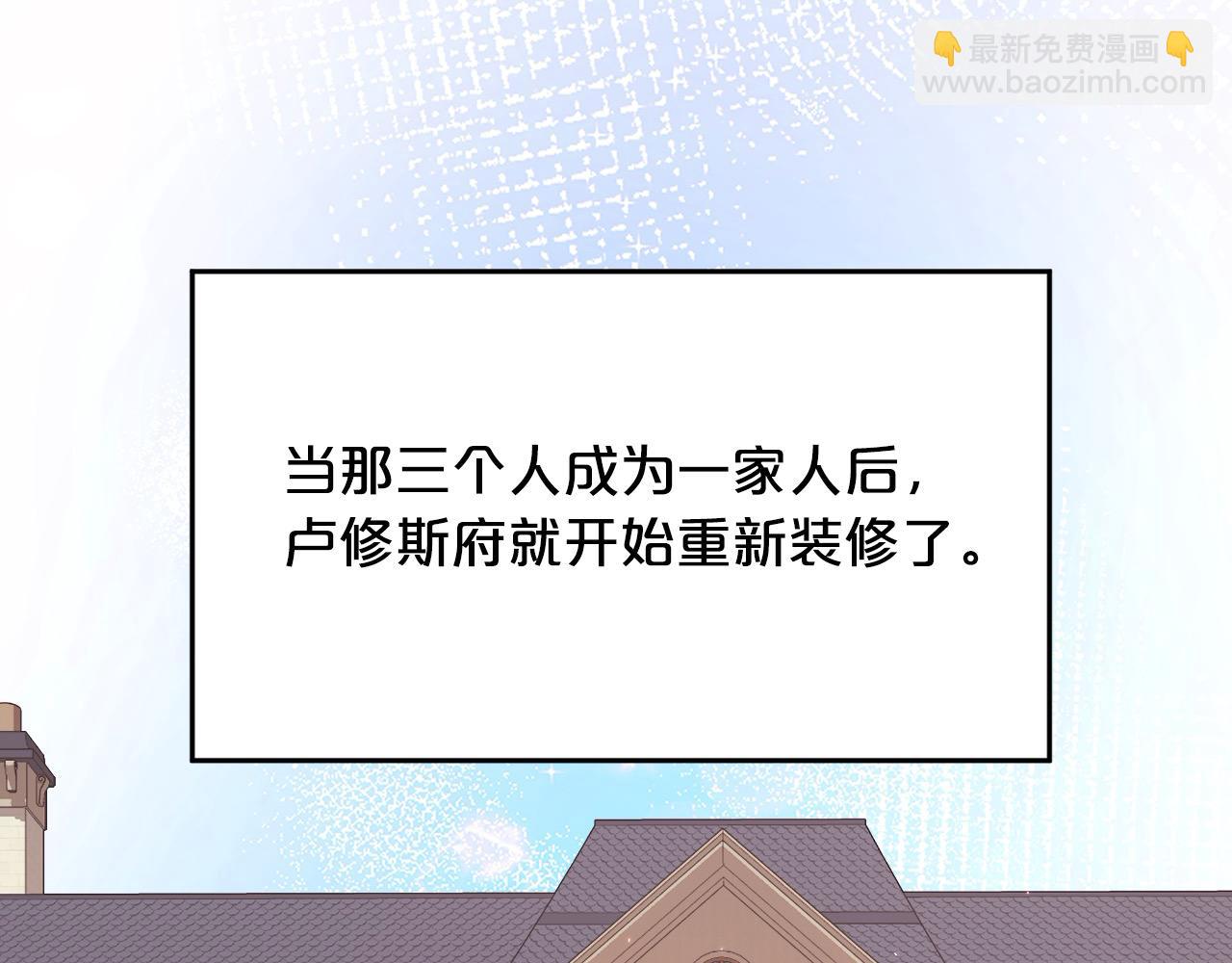 第197话 灰姑娘变回小公主125