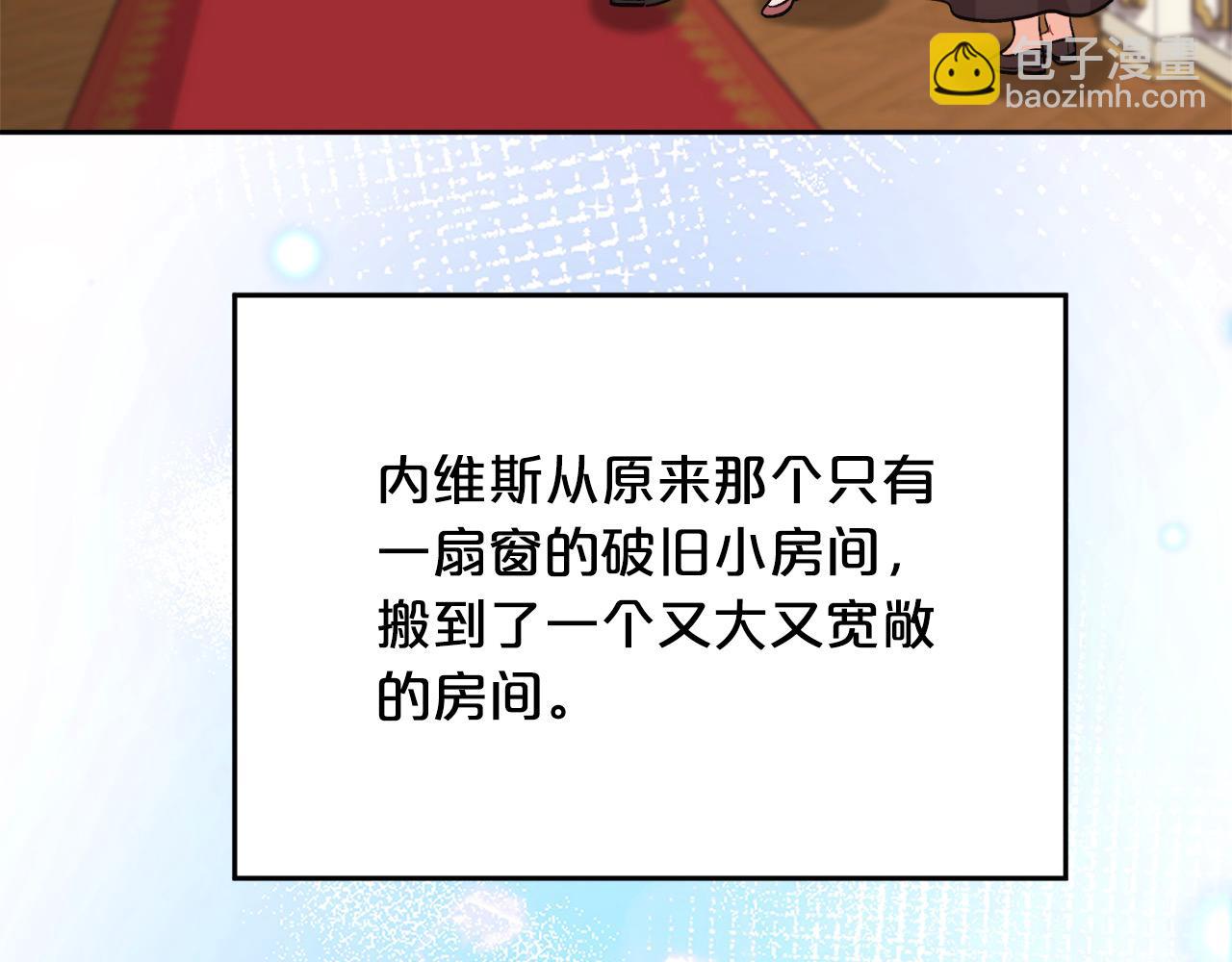 第197话 灰姑娘变回小公主130