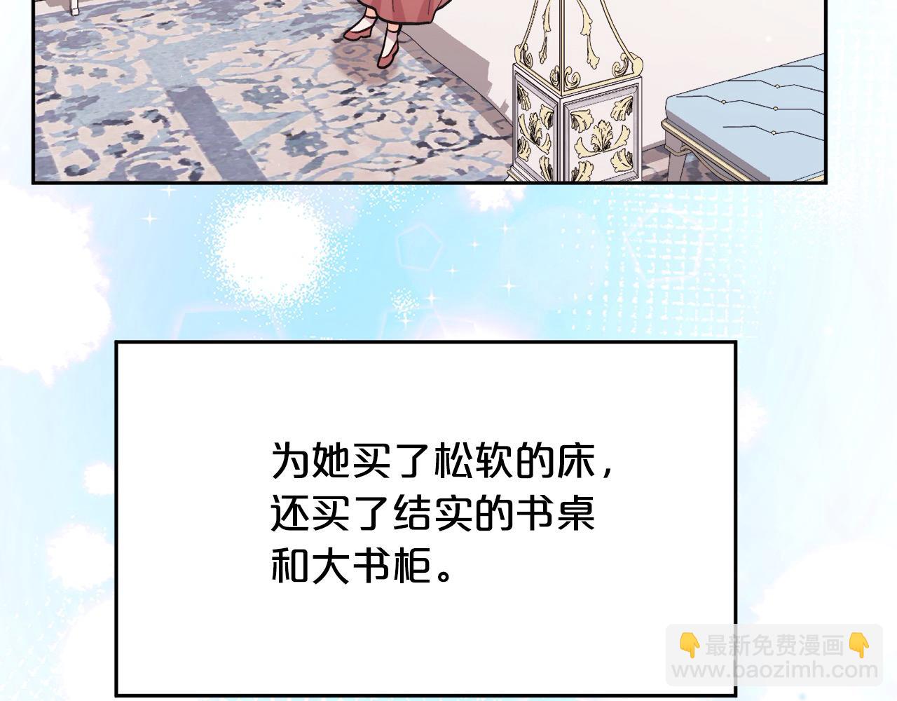 第197话 灰姑娘变回小公主135