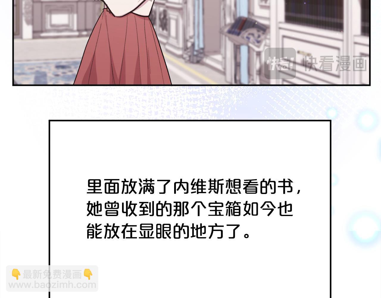 第197话 灰姑娘变回小公主137
