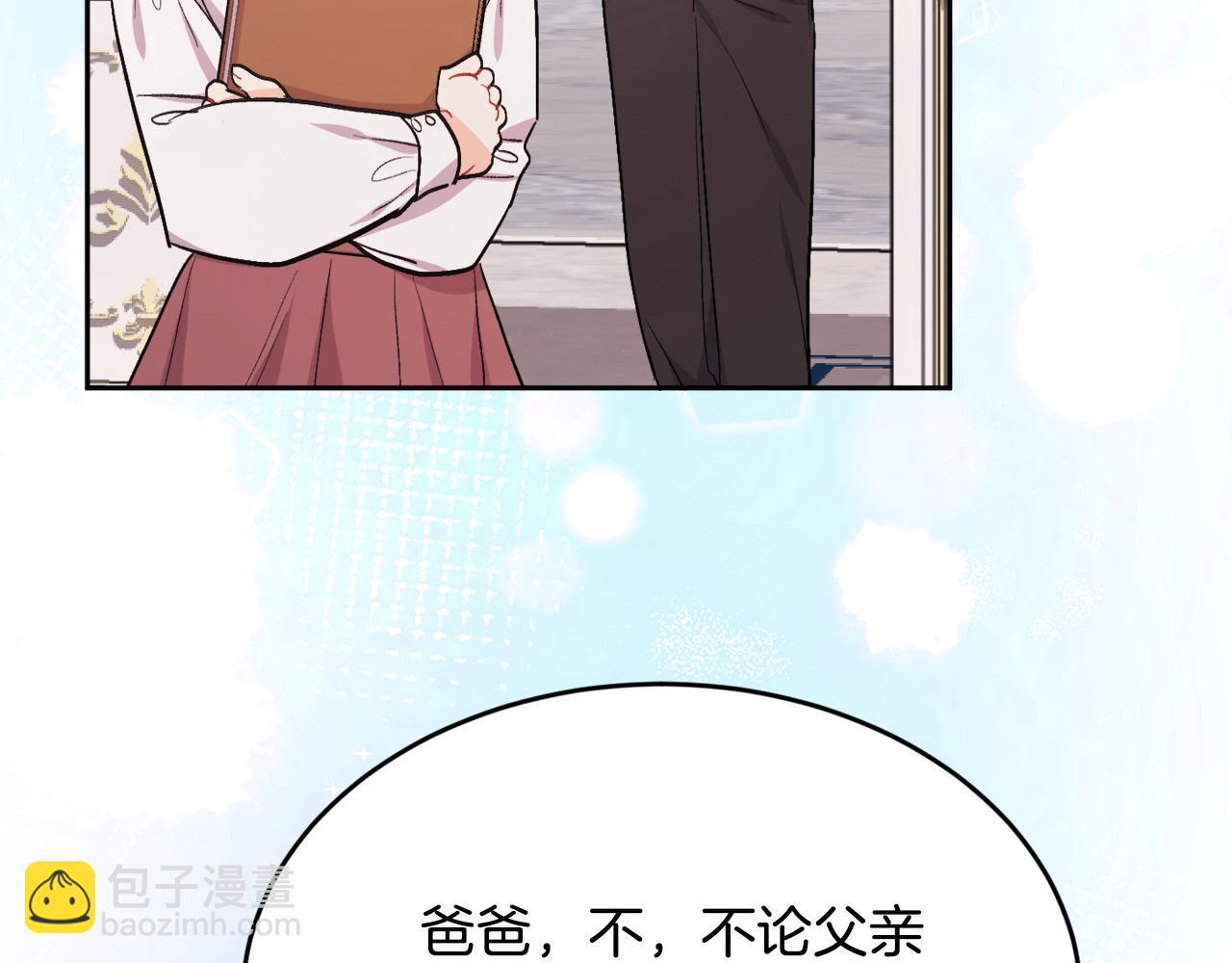 第197话 灰姑娘变回小公主141