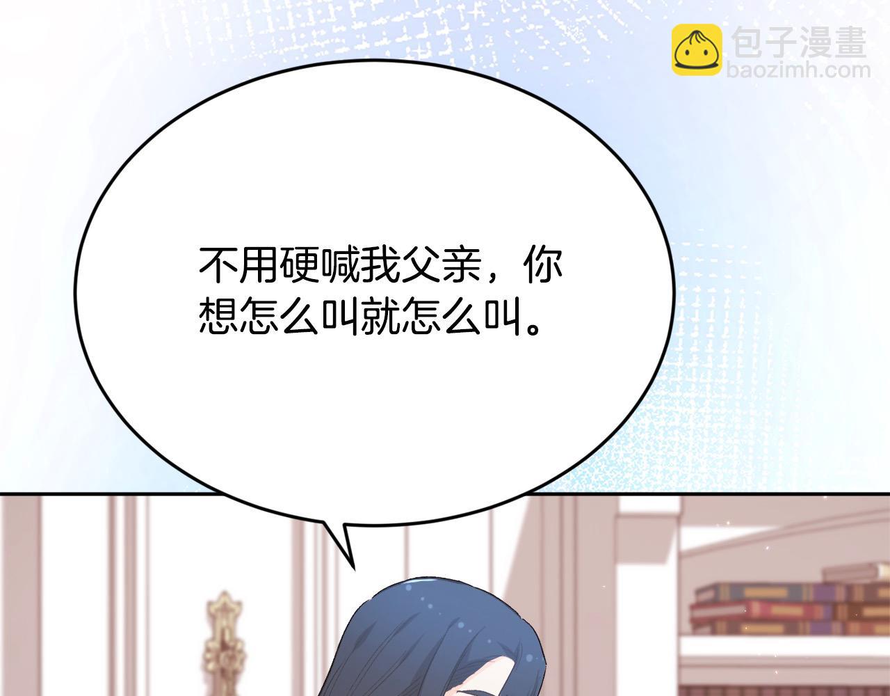 第197话 灰姑娘变回小公主144