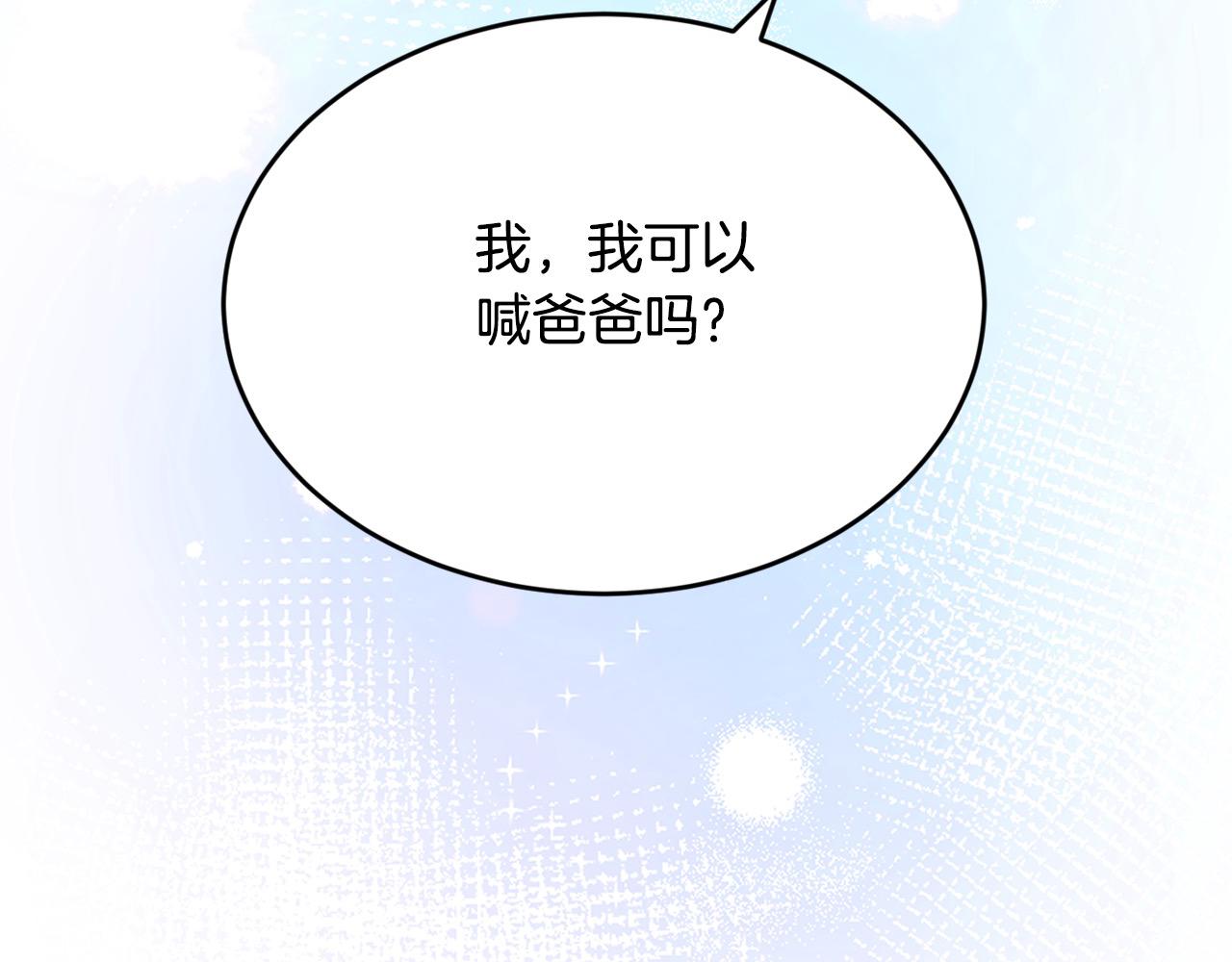 第197话 灰姑娘变回小公主146