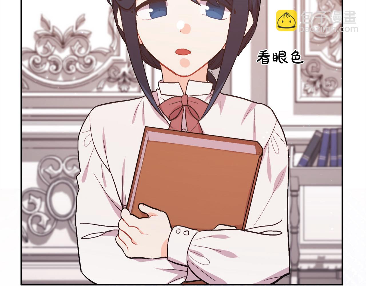 第197话 灰姑娘变回小公主148
