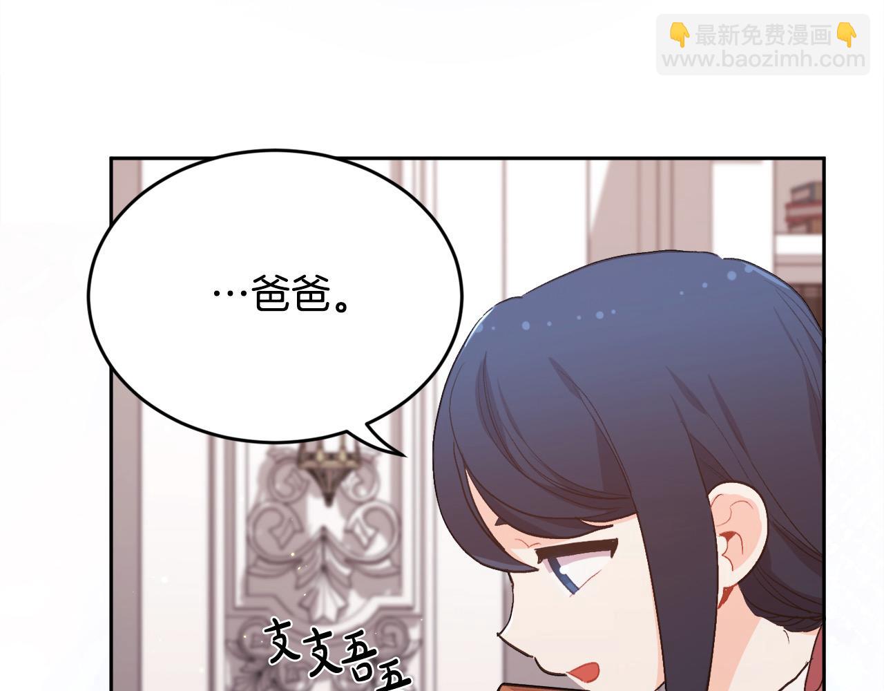 第197话 灰姑娘变回小公主153