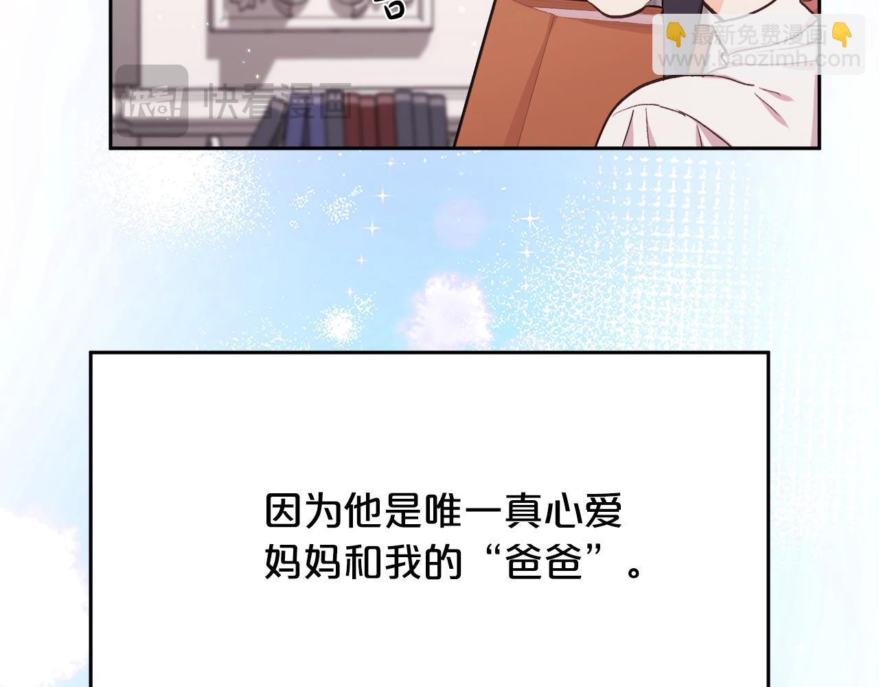 第197话 灰姑娘变回小公主154