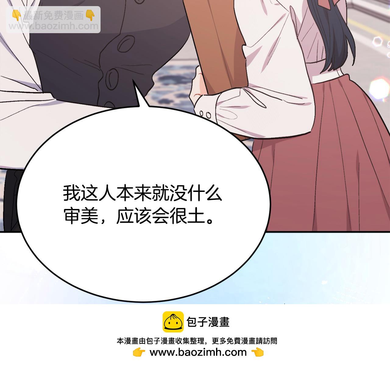 第197话 灰姑娘变回小公主157