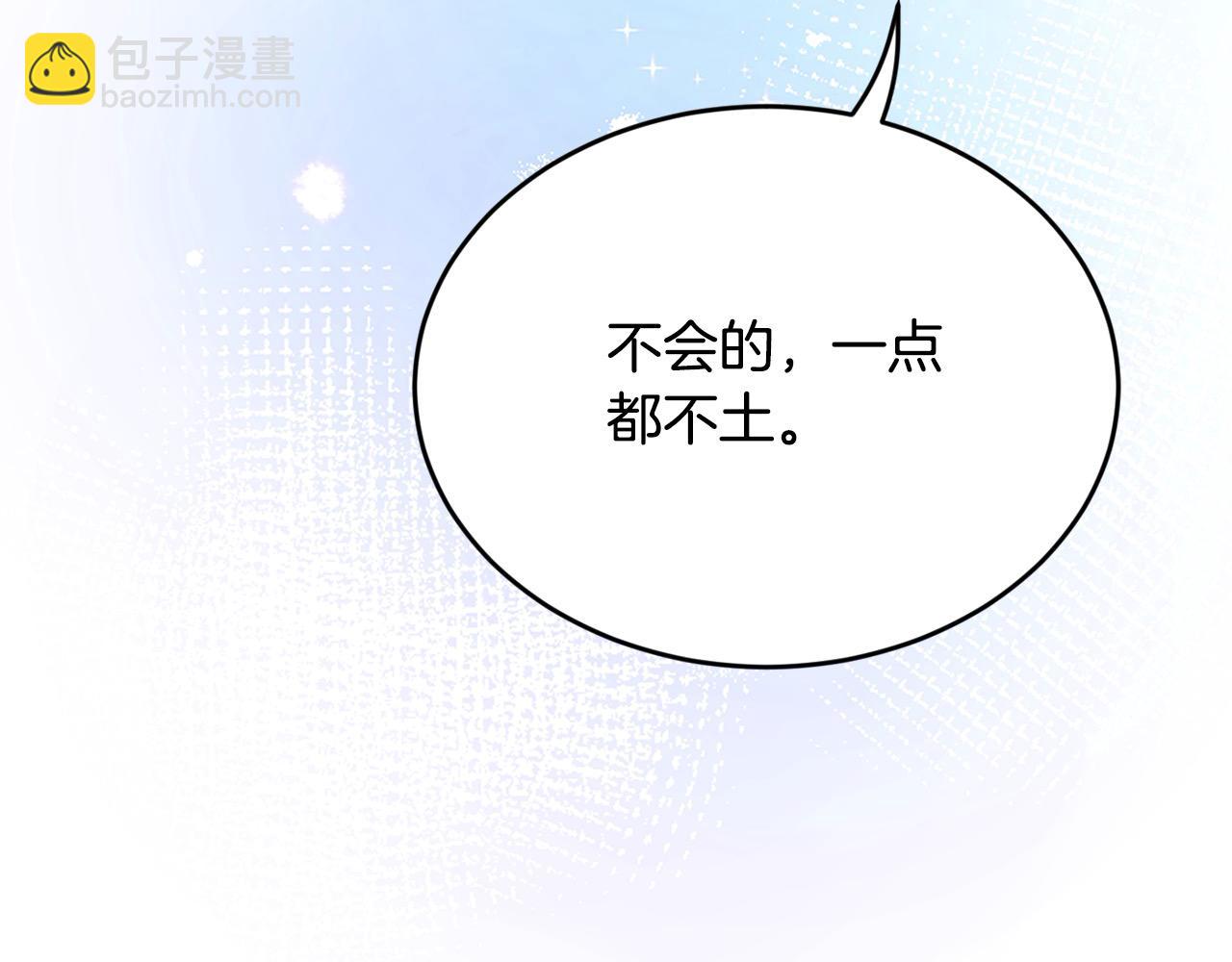 第197话 灰姑娘变回小公主162