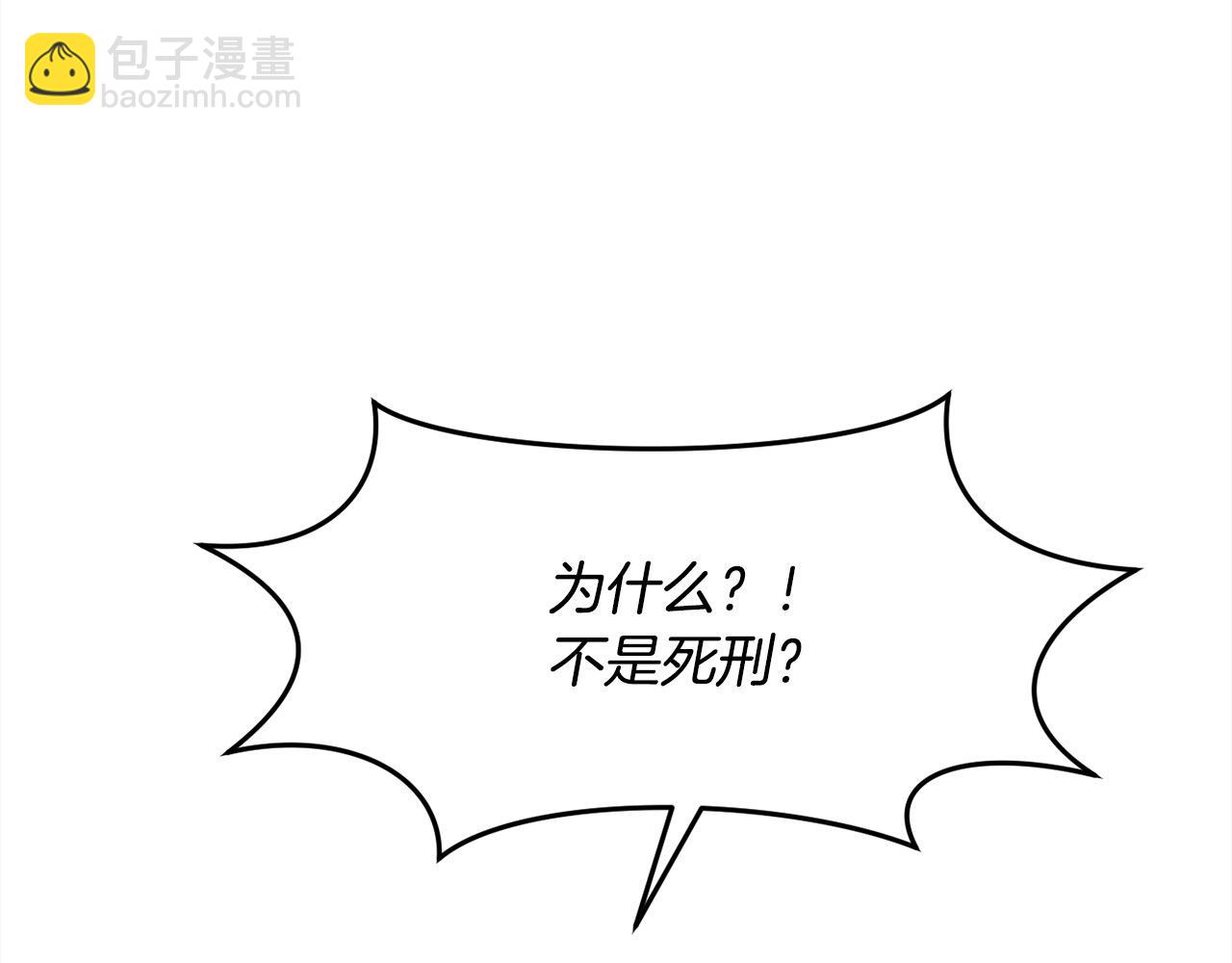 第197话 灰姑娘变回小公主180