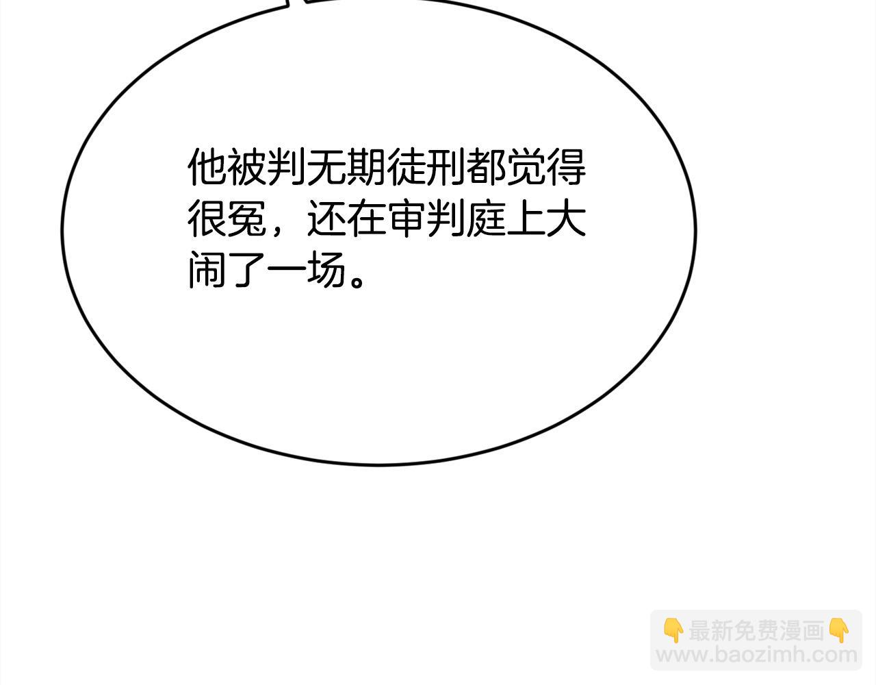 第197话 灰姑娘变回小公主182