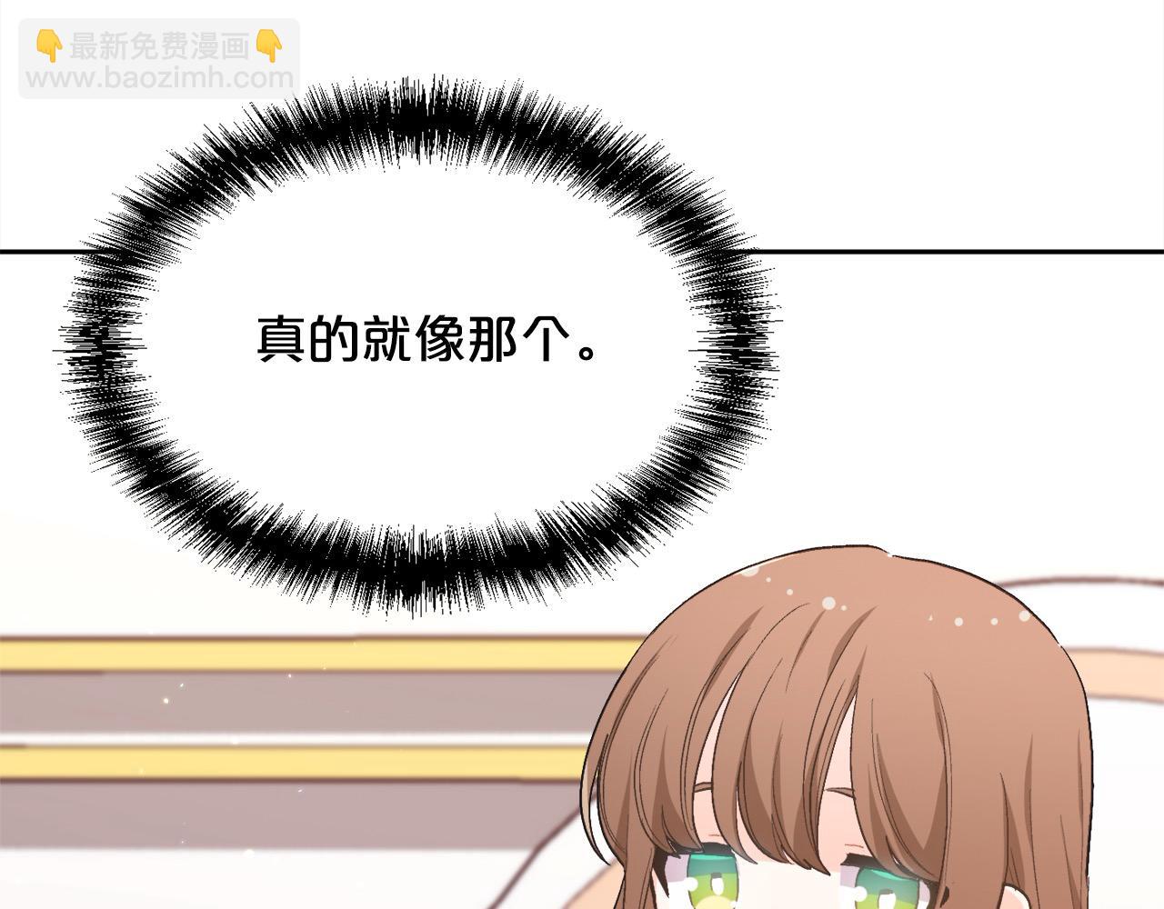 第197话 灰姑娘变回小公主183