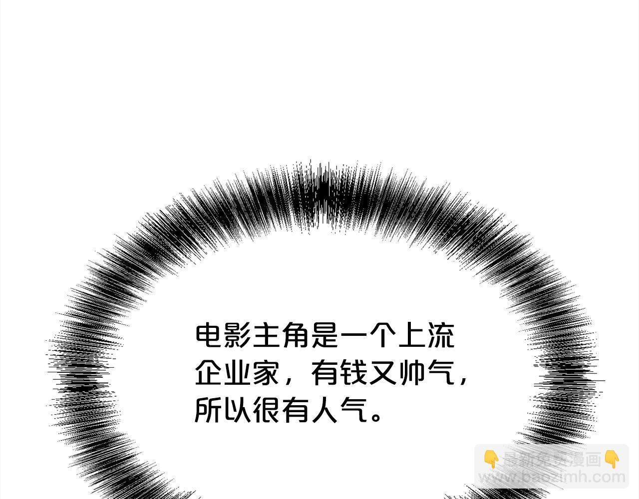 第197话 灰姑娘变回小公主185