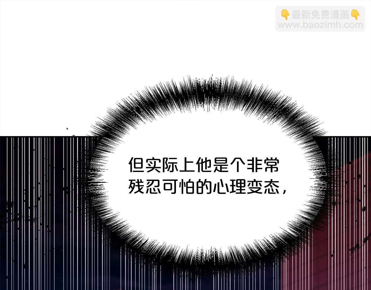 第197话 灰姑娘变回小公主187