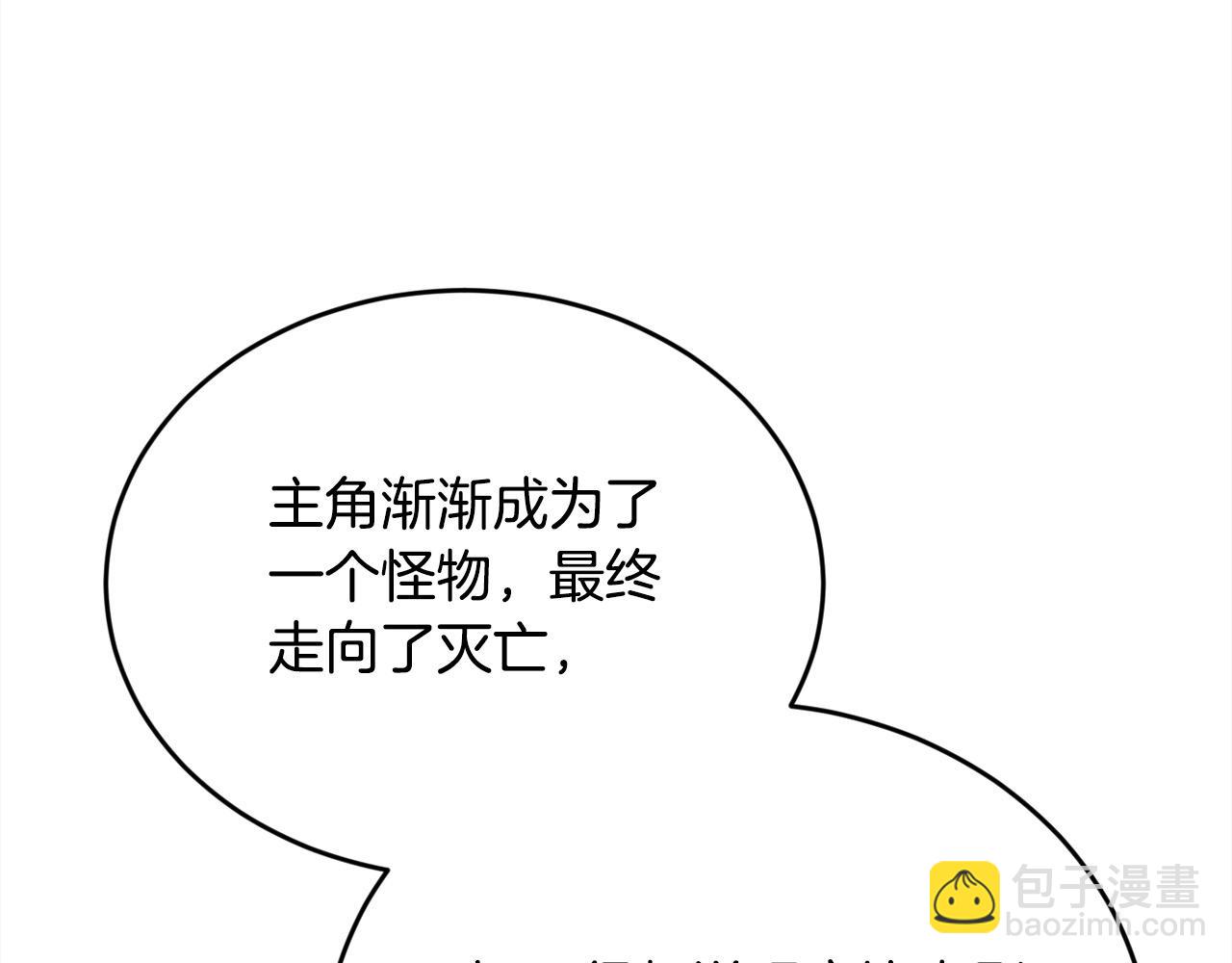 第197话 灰姑娘变回小公主191
