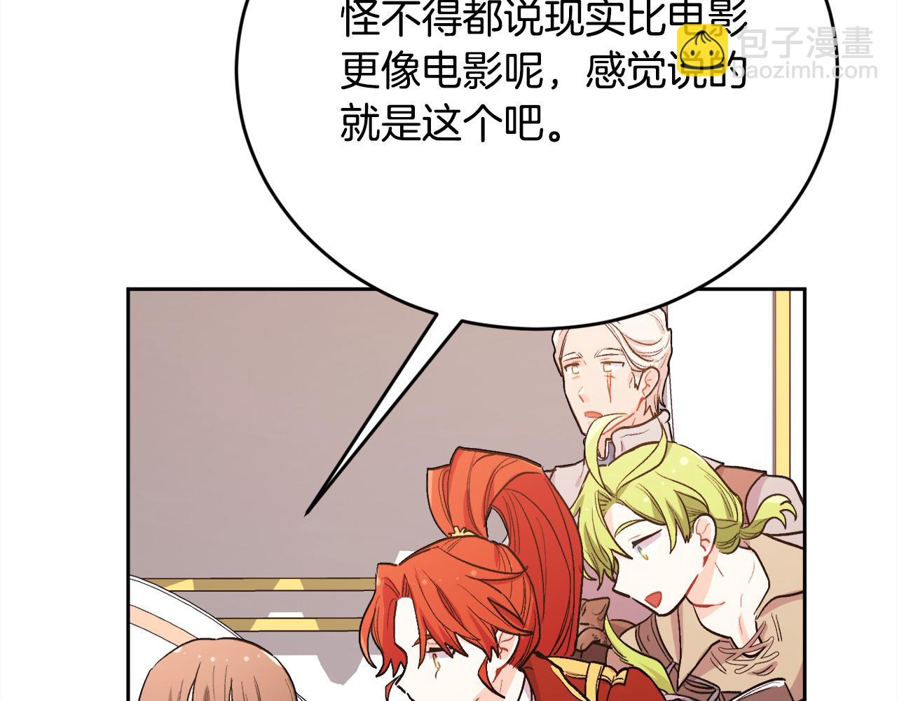 第197话 灰姑娘变回小公主192