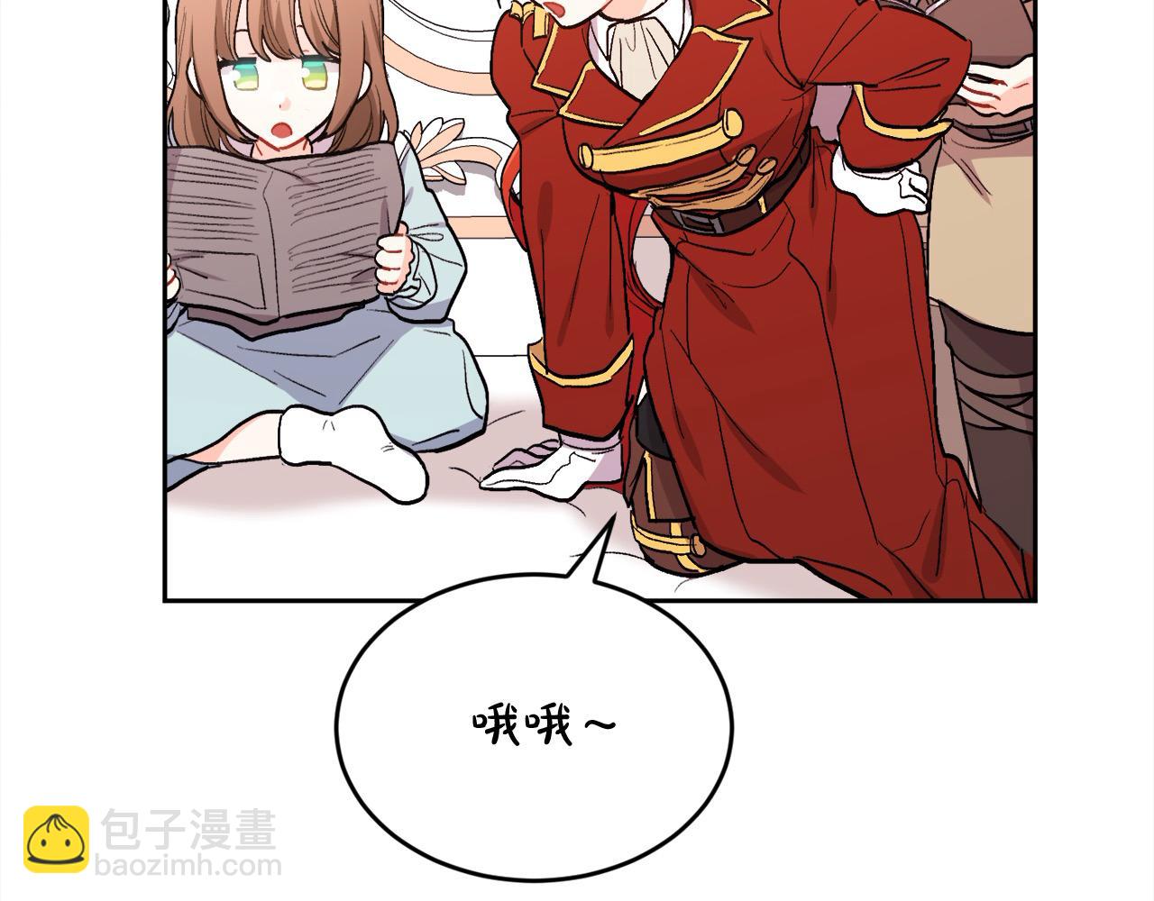 第197话 灰姑娘变回小公主193