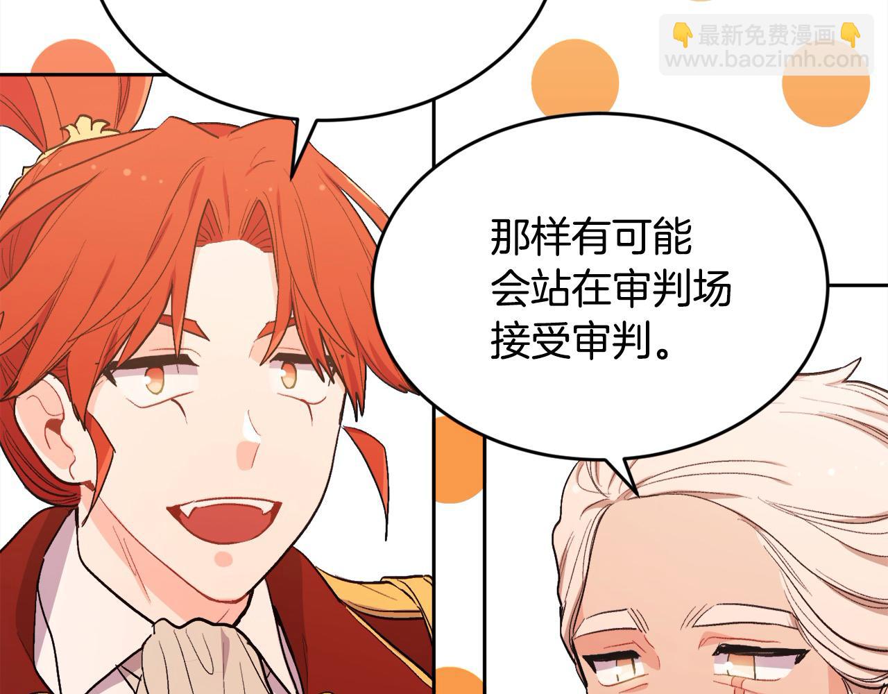 第197话 灰姑娘变回小公主195