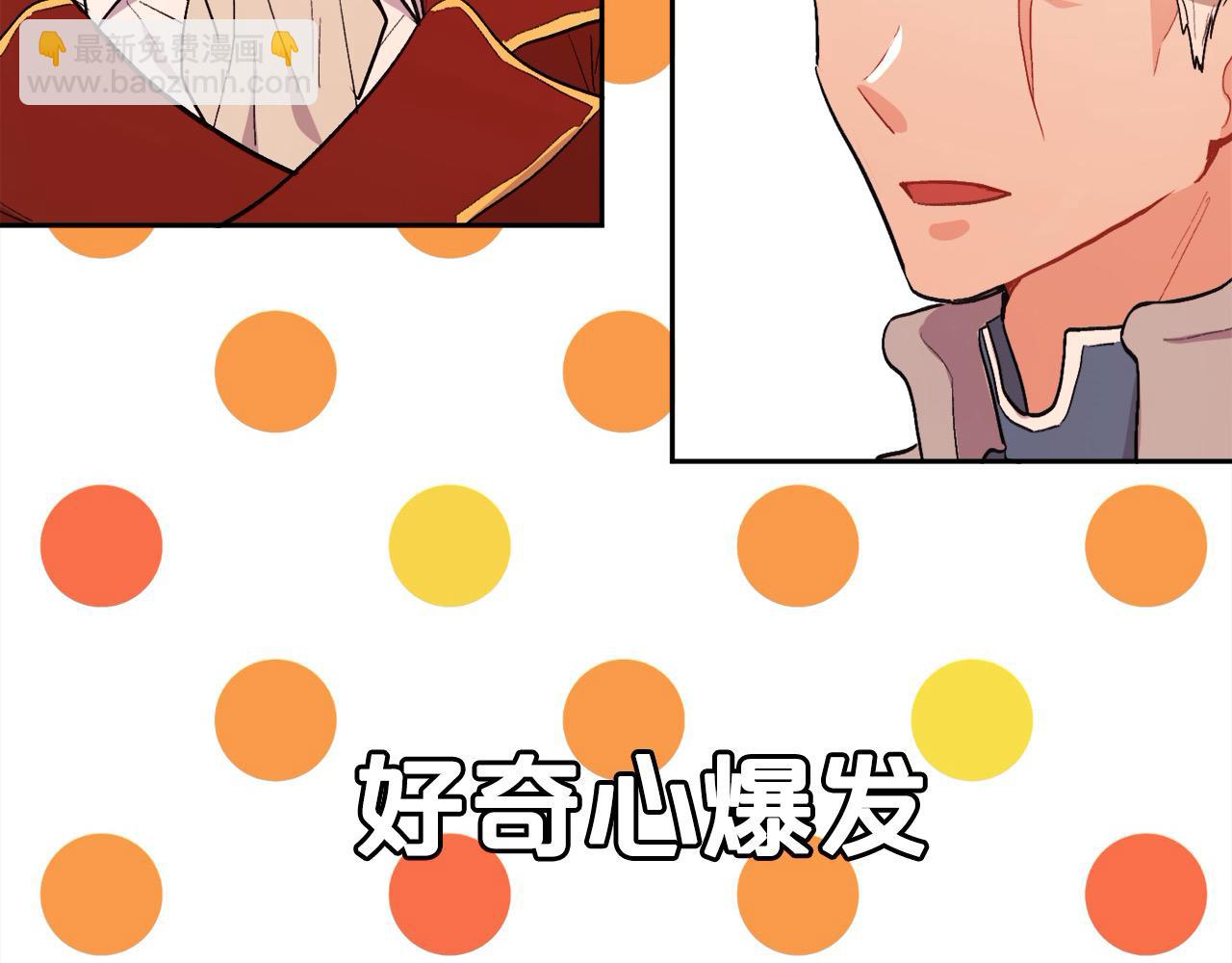 第197话 灰姑娘变回小公主196