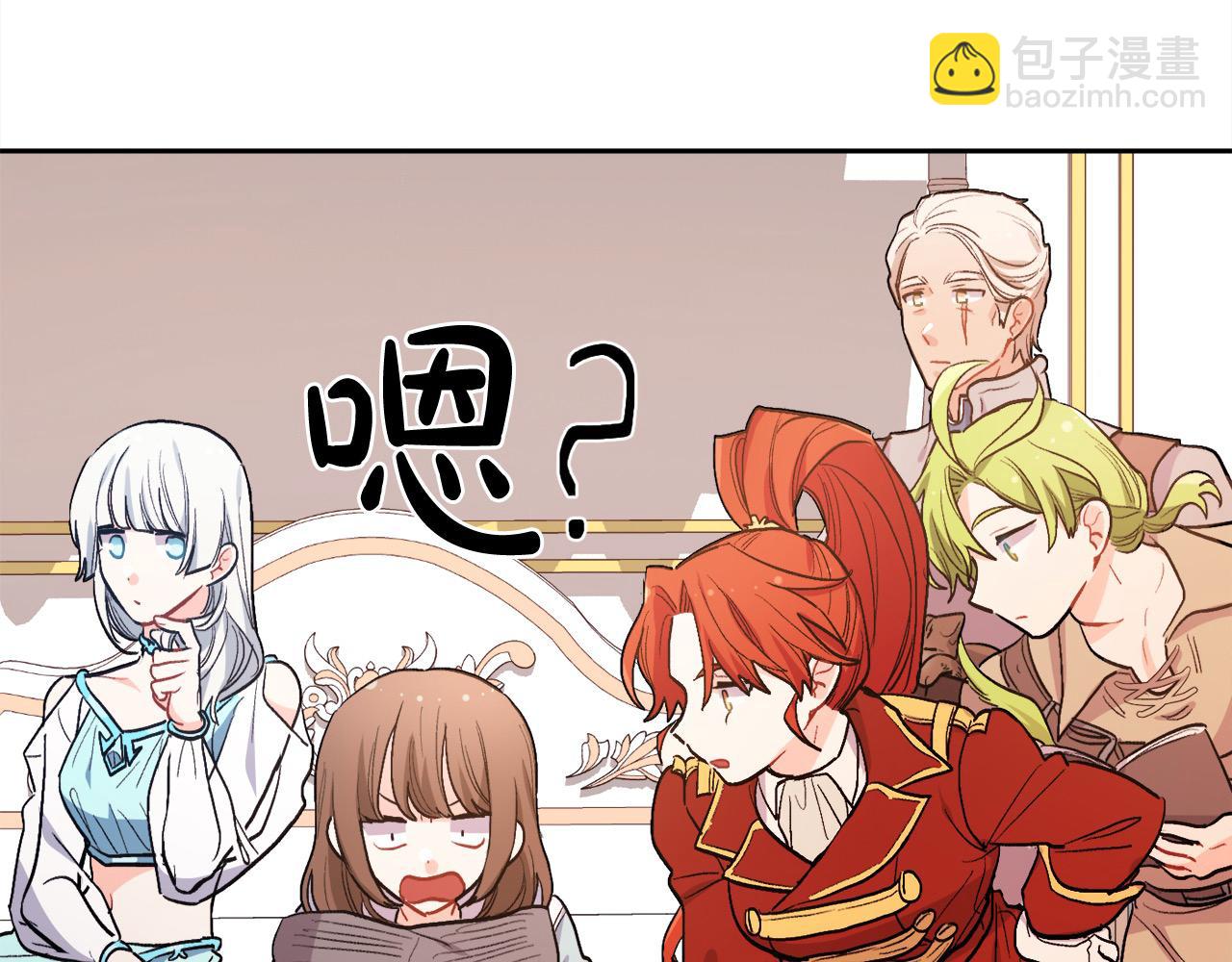 第197话 灰姑娘变回小公主200