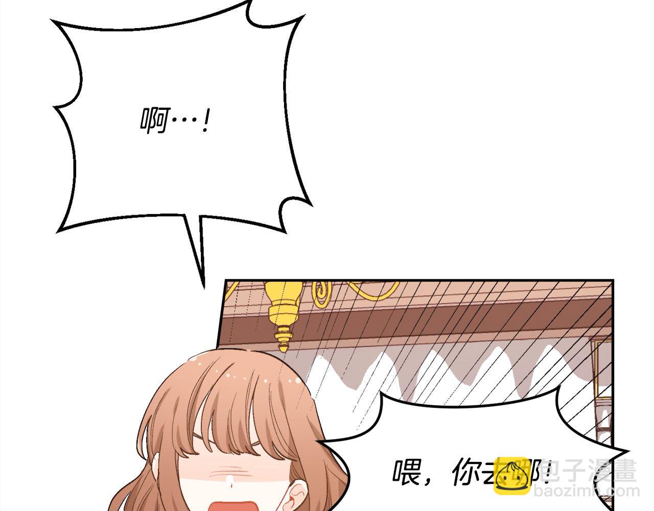 第197话 灰姑娘变回小公主202