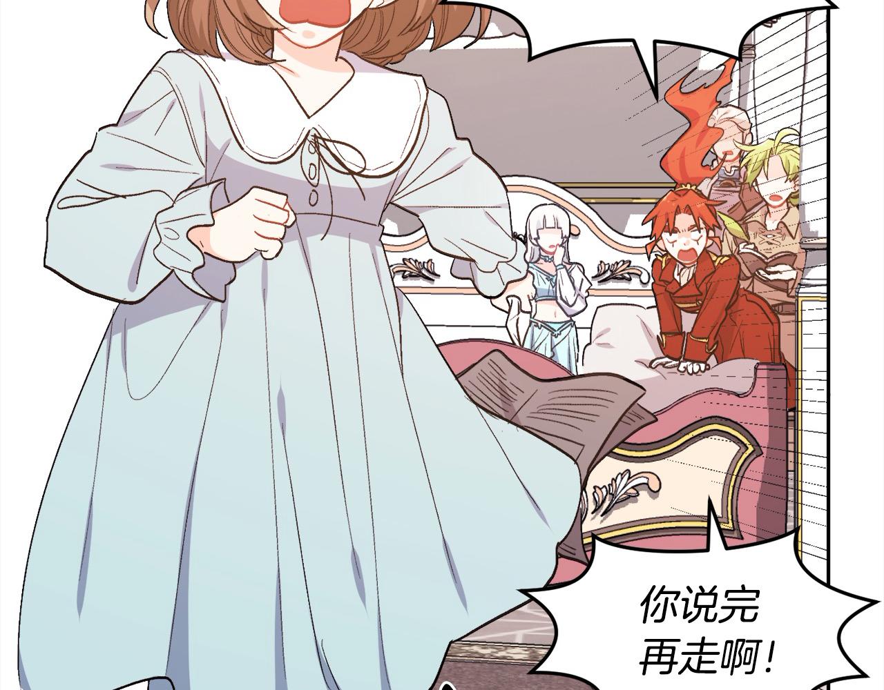 第197话 灰姑娘变回小公主203