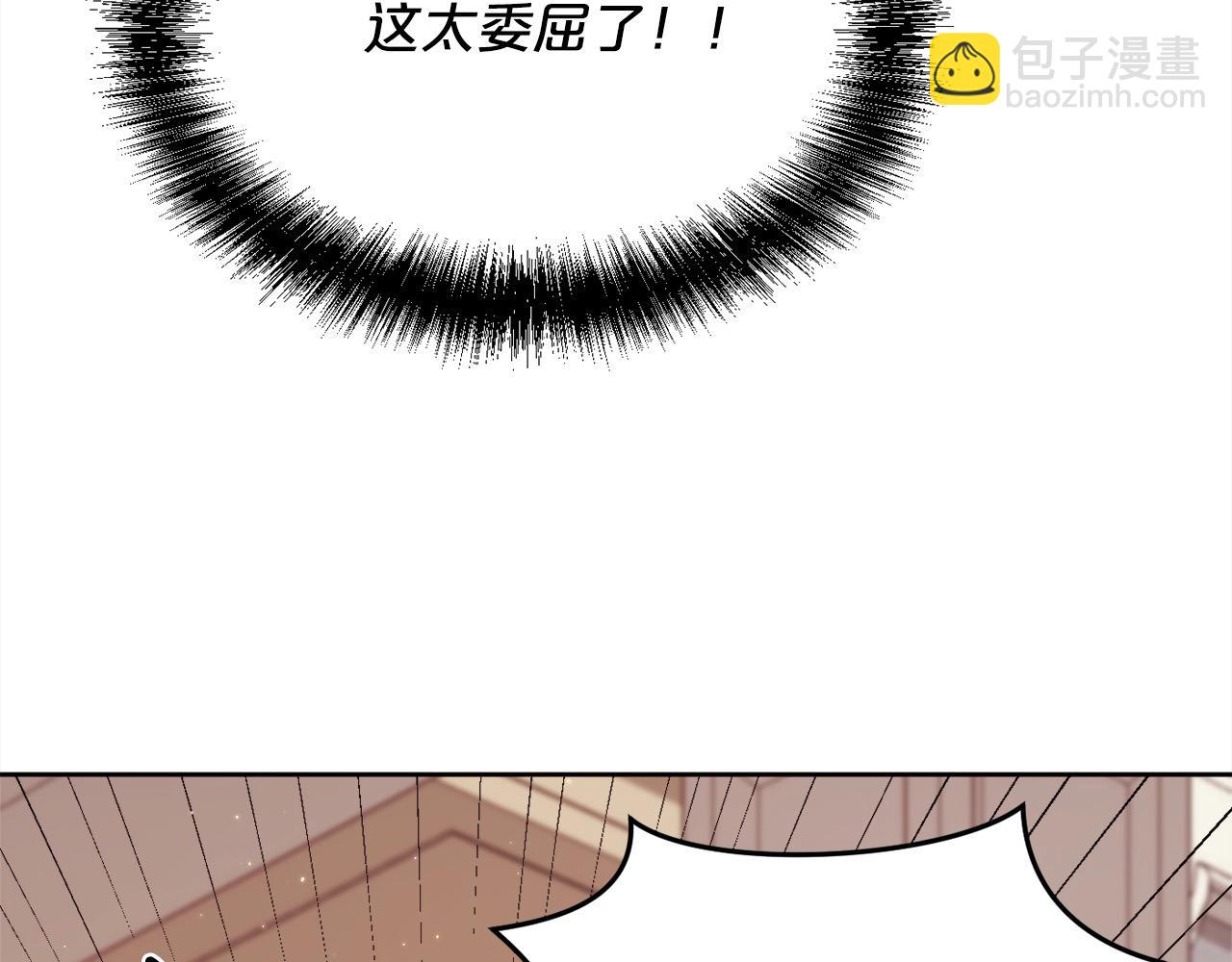 第197话 灰姑娘变回小公主207