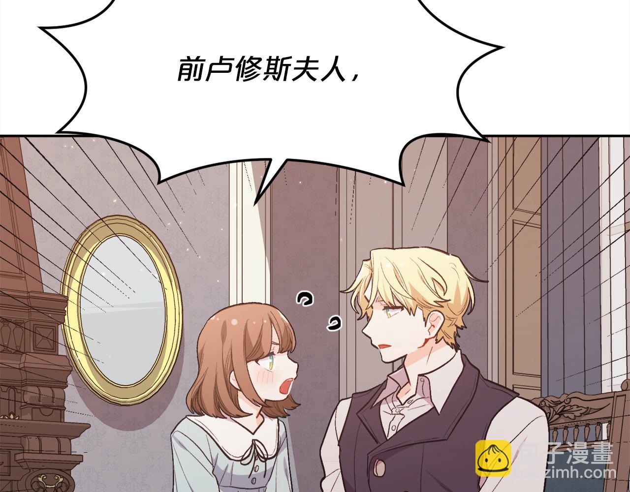 第197话 灰姑娘变回小公主217