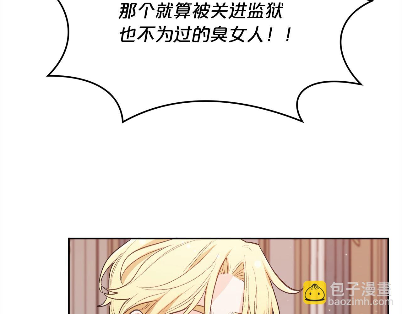 第197话 灰姑娘变回小公主219