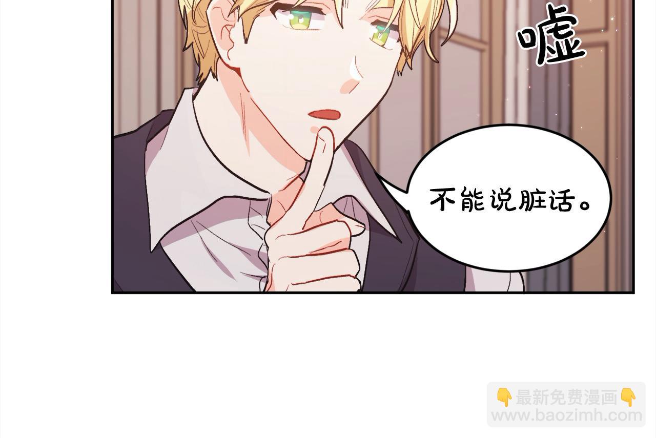 第197话 灰姑娘变回小公主220