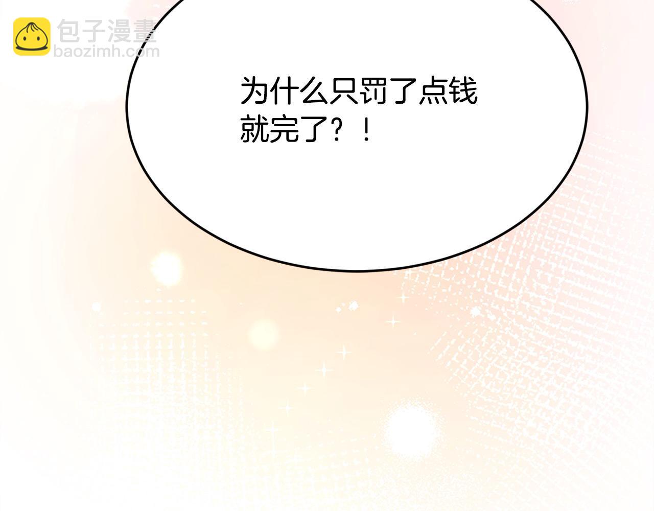 第197话 灰姑娘变回小公主224
