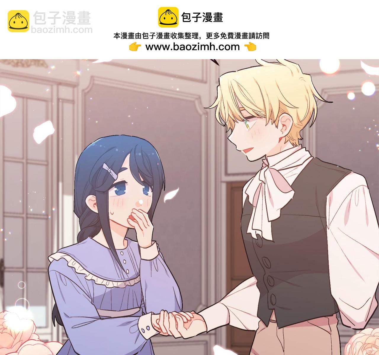 第197话 灰姑娘变回小公主24