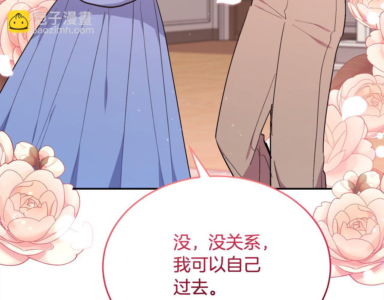 第197话 灰姑娘变回小公主25