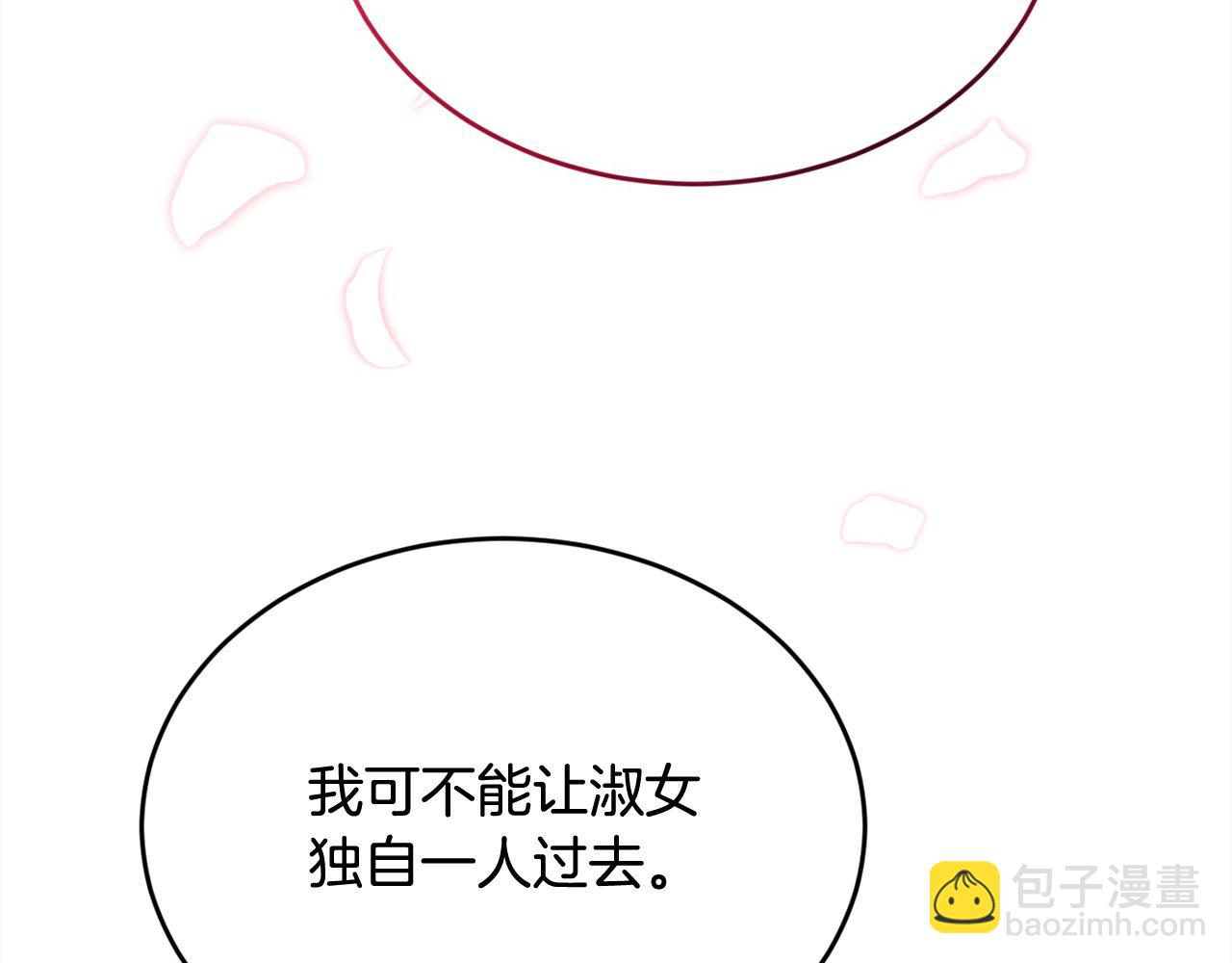 第197话 灰姑娘变回小公主26
