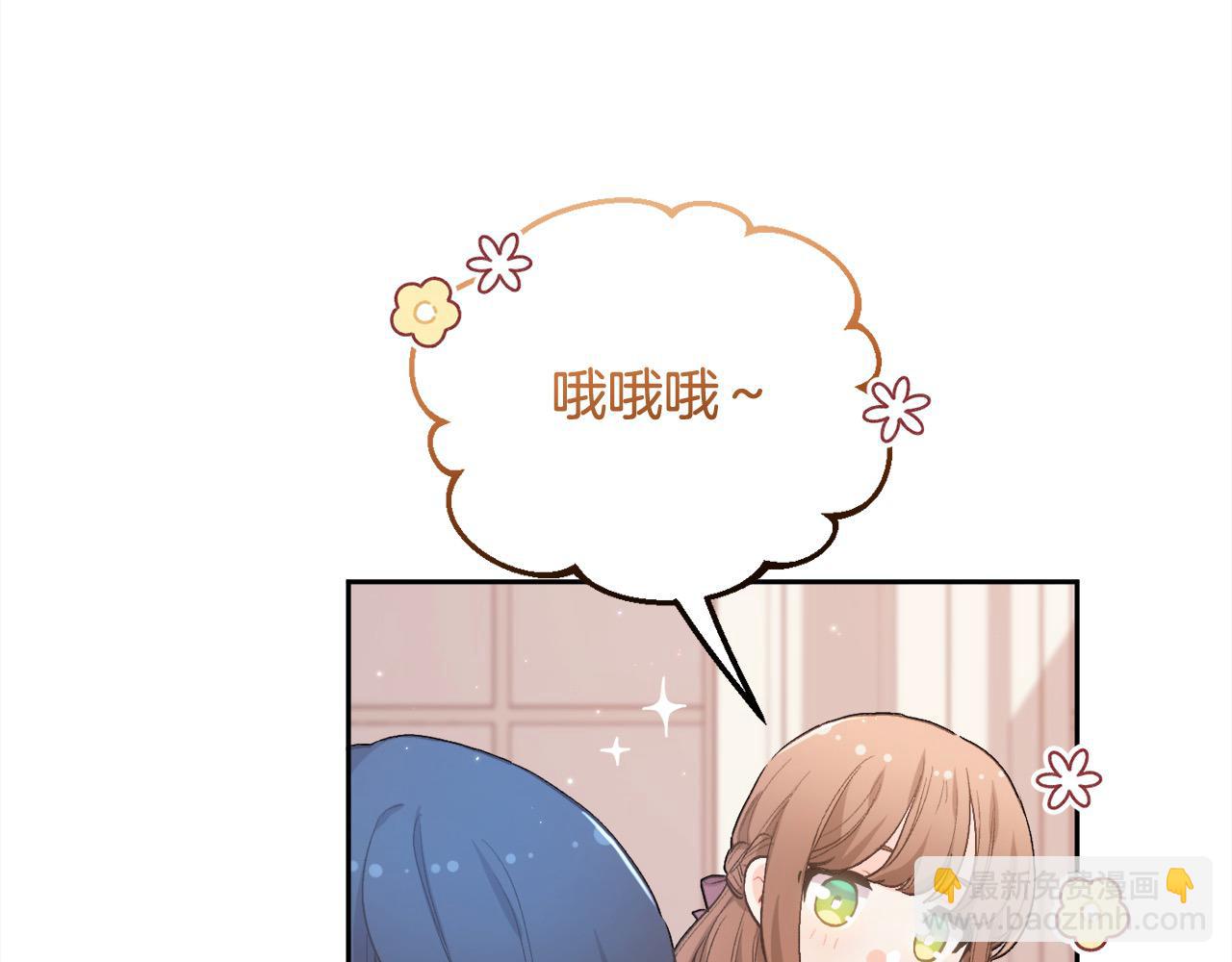 第197话 灰姑娘变回小公主29