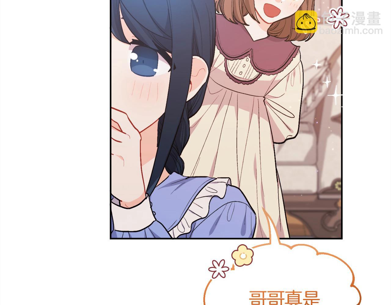 第197话 灰姑娘变回小公主30